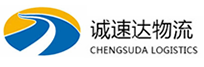 温州到三原县物流公司